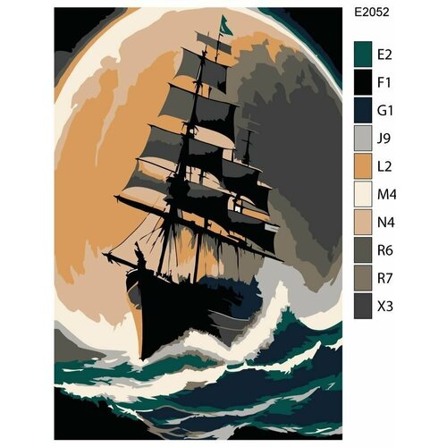 Детская картина по номерам E2052 Корабль и бушующие волны 20x30