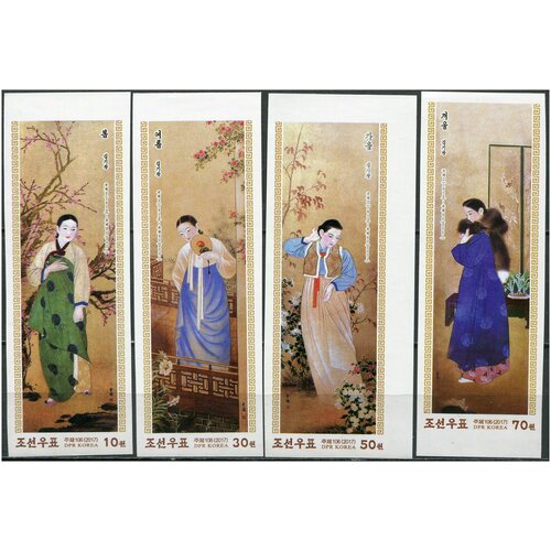 корейское искусство красоты Кндр 2017. Женщины в сезонных нарядах (MNH OG Неперфорированная) Серия из 4 марок