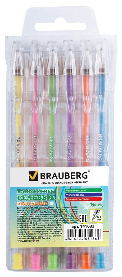 Ручки гелевые BRAUBERG JET, набор 6 цветов, пастельные, 0,7 мм, линия 0,5 мм,141033