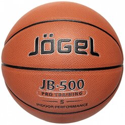 Баскетбольный мяч Jogel JB-500 №5, р. 5 коричневый