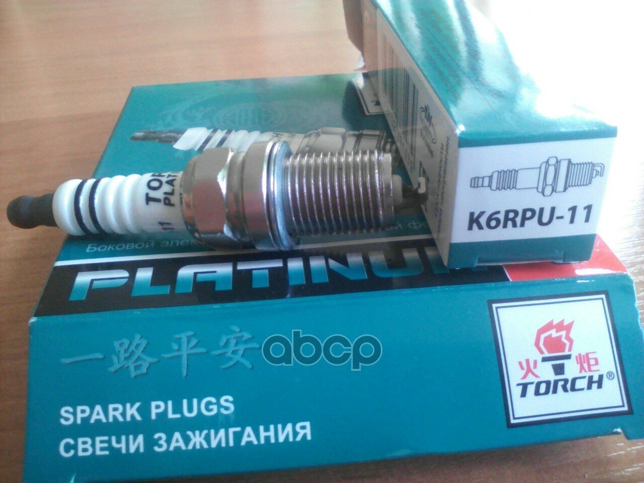 Свеча Torch K6rpu-11 Ваз-2110-12 16 Кл. инжектор. (Платина) Torch арт. K6RPU-11