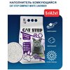 Фото #7 Комкующийся наполнитель Cat Step Compact White Lavеnder, 5 л