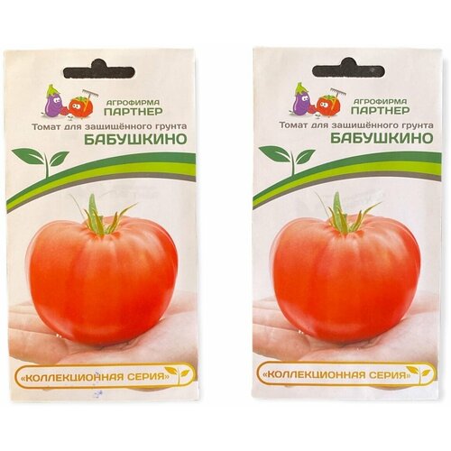 Семена Томат Бабушкино Агрофирма партнер (2 упаковки ) семена томат бабушкино агрофирма партнер 2 упаковки по 10 семян