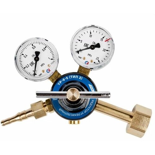 Редуктор углекислотный УР-6-5 тип 2001010415 2644₽