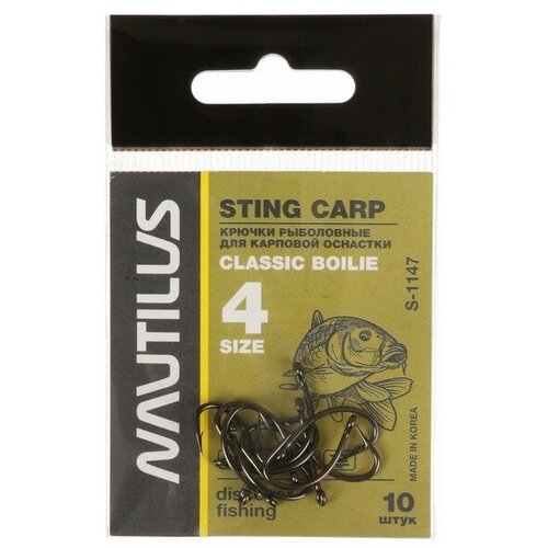 Крючок Nautilus Sting Carp Classic Boilie S-1147, цвет BN, № 4, 10 шт.