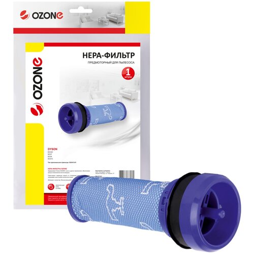 OZONE Фильтр HEPA H-88, фиолетовый/синий, 1 шт. ozone фильтр hepa h 10 1 шт