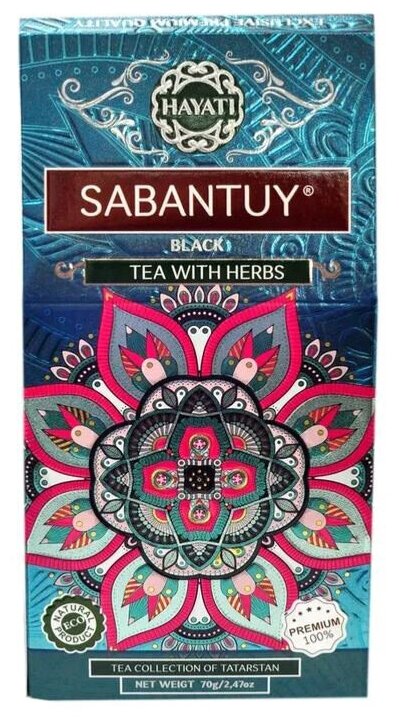 Чай черный с травами "Сабантуй", 70гр, подарочная упаковка - фотография № 4