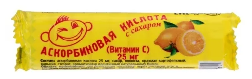 Аскорбиновая кислота с сахаром таб. жев., 3 г, 10 шт., лимон