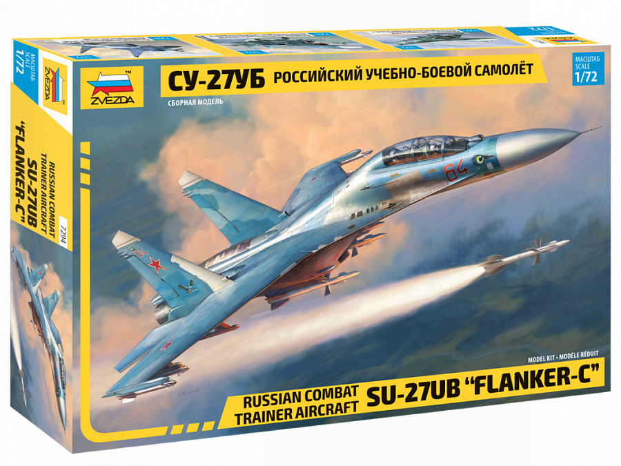 Сборная модель ZVEZDA Российский учебно-боевой самолет Су-27УБ (7294) 1:72