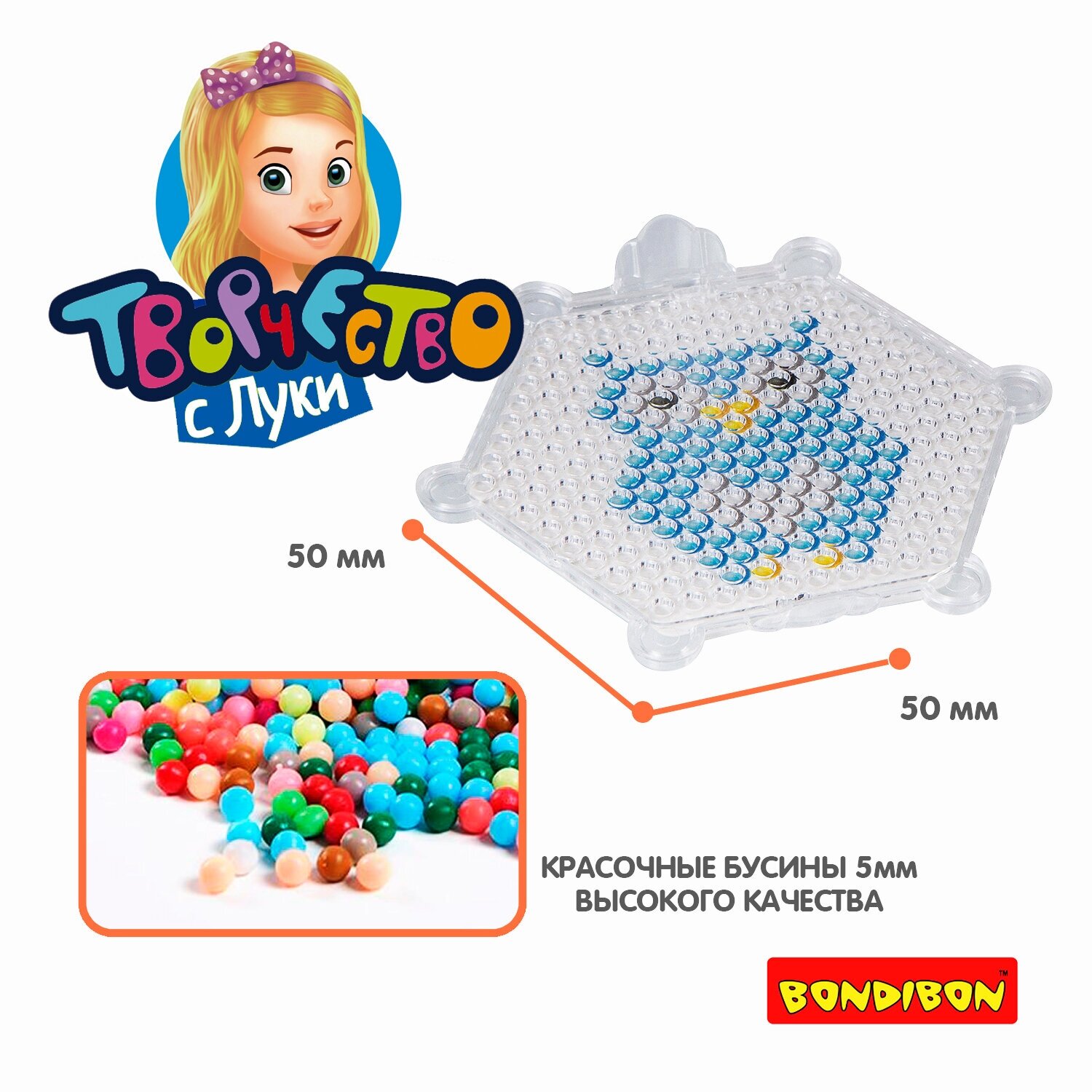 Аквамозаика Bondibon 350 бусин - фото №5