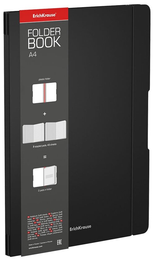 ErichKrause Тетрадь FolderBook Classic в съемной пластиковой обложке, 2 сменных блока, A4, клетка, 96 л., черный