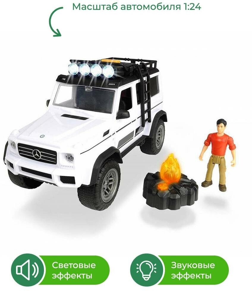 Игровой набор Dickie Toys набор искателя приключений серии PlayLife - фото №6