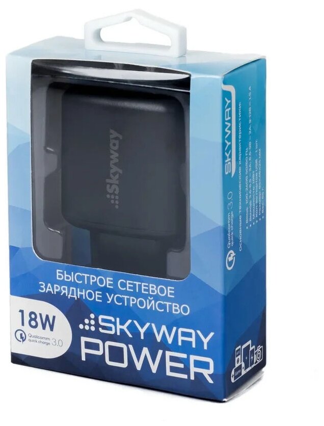 Сетевое зарядное устройство Skyway Power