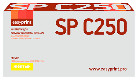Картридж EasyPrint LR-SPC250Y, 1600 стр, желтый - фото №1