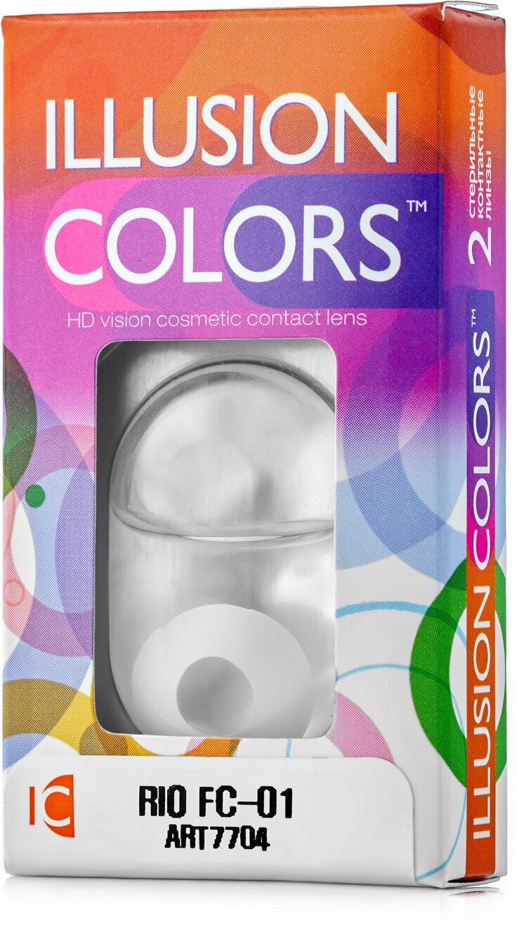 Карнавальные контактные линзы ILLUSION colors RIO FC-01 0,0D R8.6 2шт.