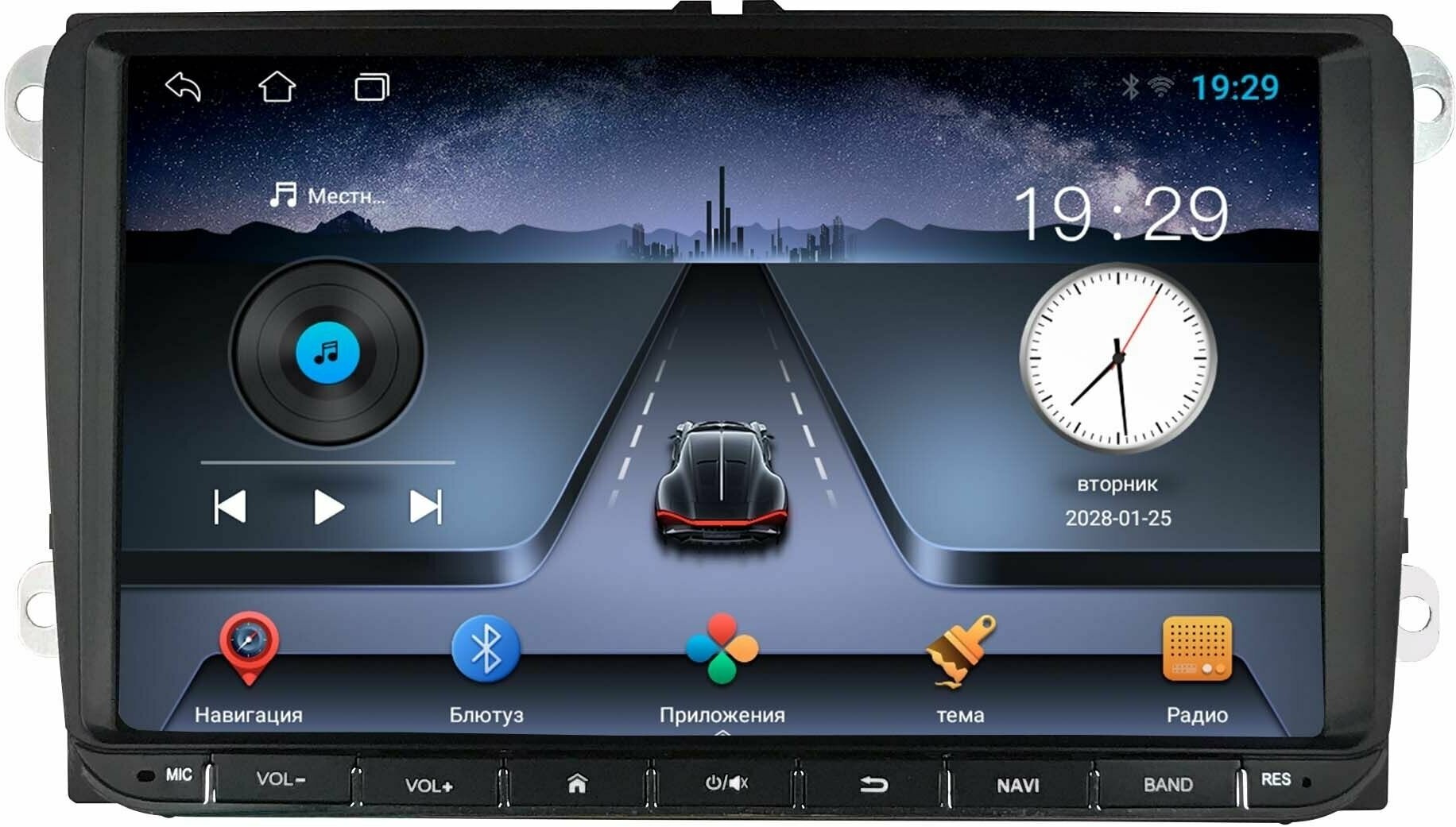 Магнитола общая Android 2/32GB на Volkswagen Skoda 2 din головное устройство
