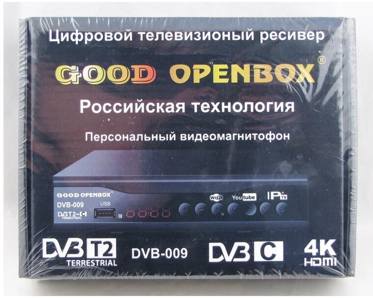 Ресивер цифровой HD GOOD OPENBOX DVB-T8000