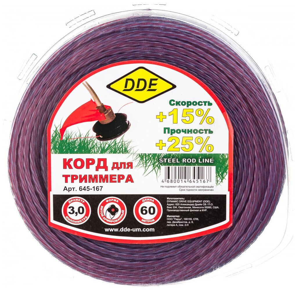 Триммерный корд DDE - фото №2