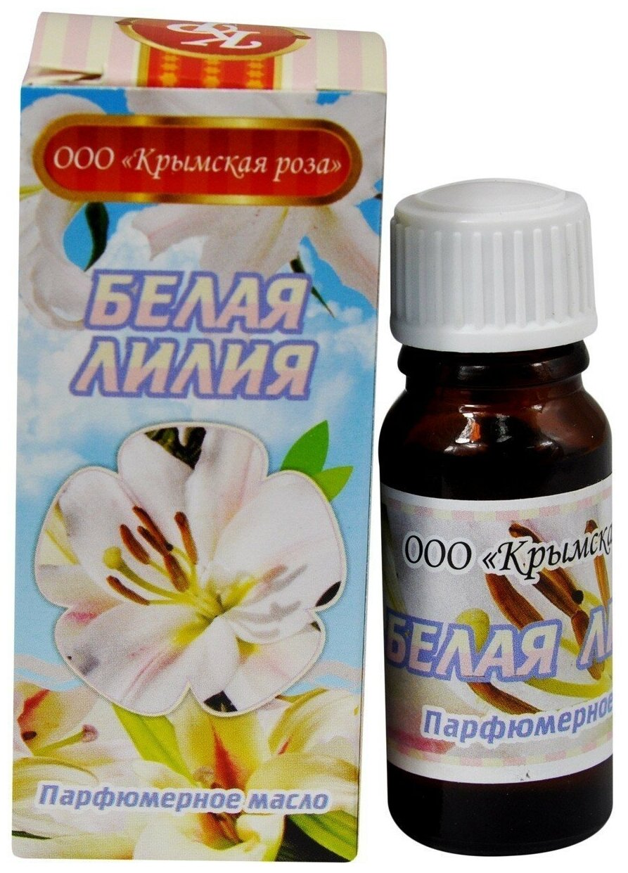 фото Парфюмерное масло Белая лилия, 10 мл