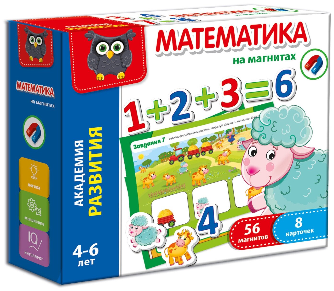 Обучающий набор Vladi Toys Математика на магнитах VT5411-02 синий/красный/белый/зеленый