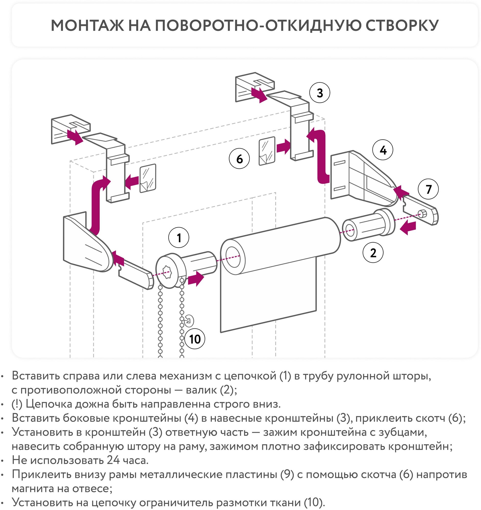 Рулонная штора Блэкаут Поло 38 на 175 см серый / Рулонные шторы на окна не блэкаут / Жалюзи на окна / Шторы не блэкаут - фотография № 9