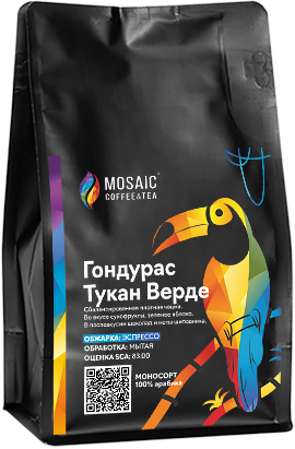 Кофе Гондурас Тукан Верде (250 г; обжарка - под эспрессо; помол - в зернах)