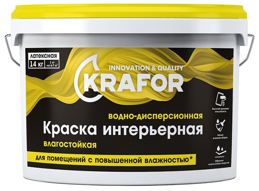 Краска водно-дисперсионная Krafor Интерьерная