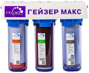 Фильтр под мойкой Гейзер Макс прозрачный