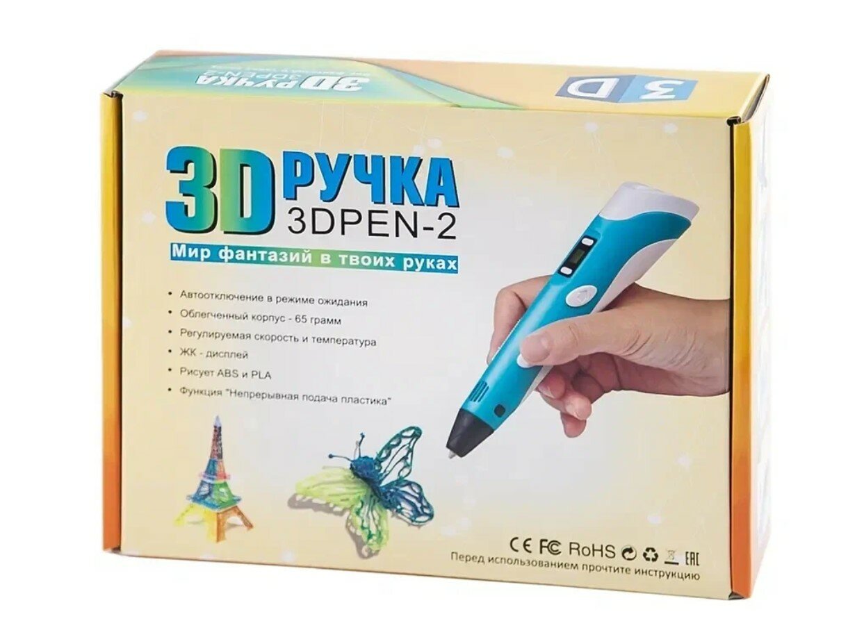 3D ручка горячей печати с дисплеем, голубая