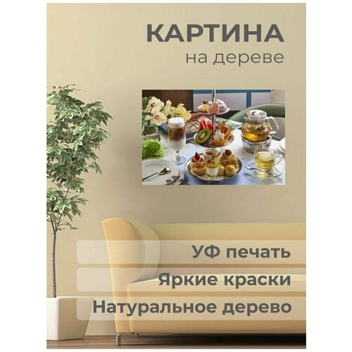 Интерьерная картина на дереве 