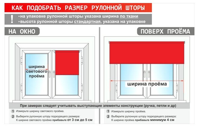 Штора рулонная Плайн 50х175см какао, арт. ТО.7520.050х175