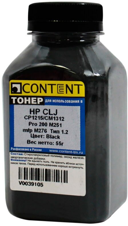 Тонер Content для HP CLJ CP1215/CM1312/Pro 200 M251/mfp M276, Тип 1.2, Bk, 55 г, банка, черный
