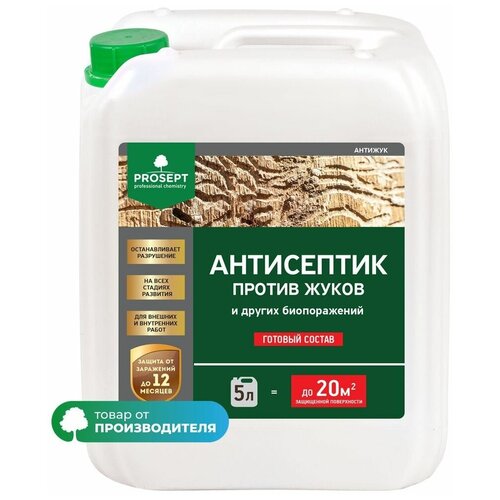 PROSEPT антисептик антисептик АНТИЖУК, 5.3 кг, 5 л, прозрачный