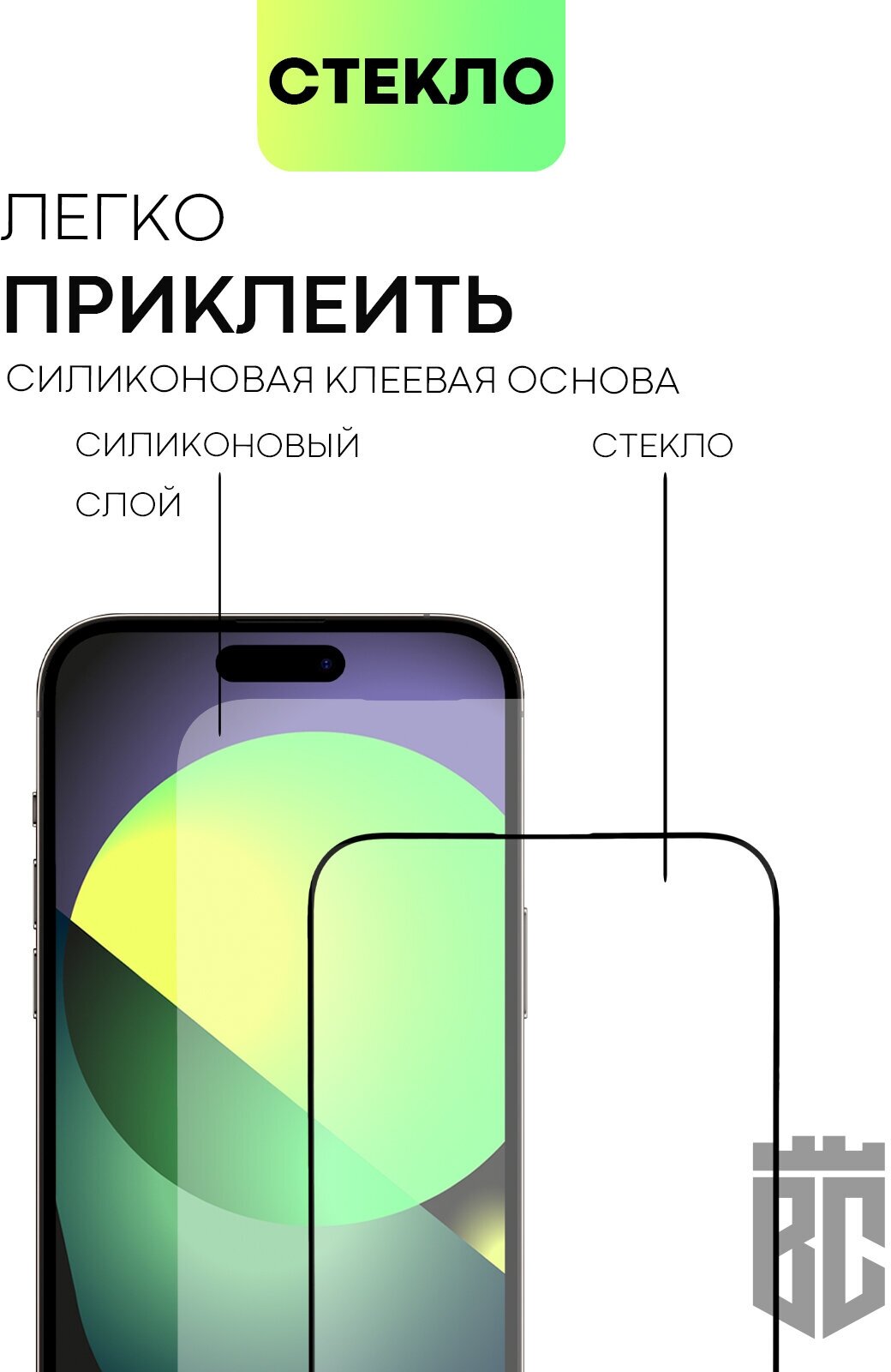 Защитное стекло BROSCORP на Apple iPhone 14 Pro Max (Айфон 14 Про Макс), глянцевое с чёрными рамками — фото 1