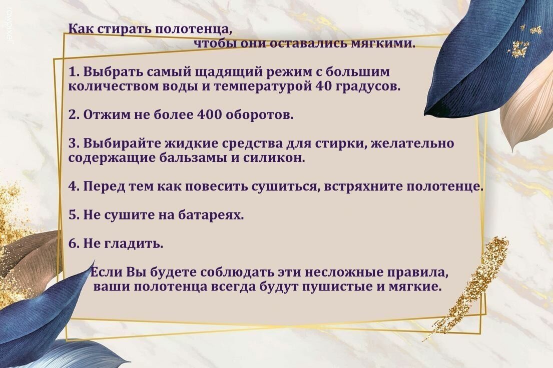 Полотенце банное 67*150 махровое хлопковое двухстороннее удлиненное с рисунком Беларусь women роз - фотография № 3