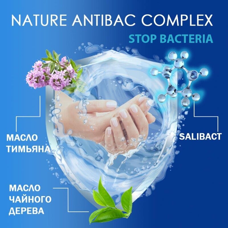 Aura антибактериальные Derma Protect с ромашкой 20 шт (Aura, ) - фото №14