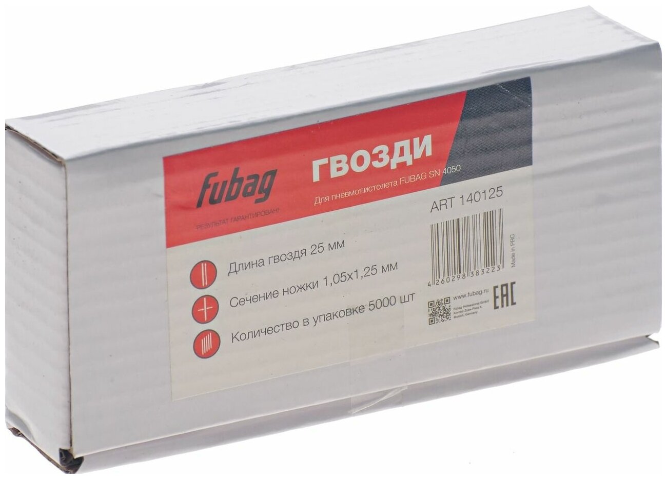 Гвозди для FUBAG SN4050 (1.05х1.25, 25 мм, 5000 шт) 140125