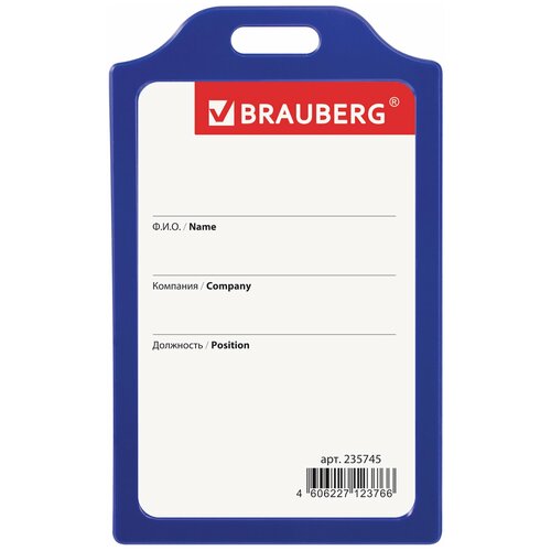 Бейдж BRAUBERG 235745, комплект 10 шт. бейдж brauberg 235763 комплект 10 шт