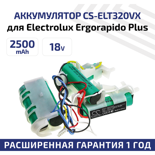 Аккумулятор (АКБ, аккумуляторная батарея) CameronSino CS-ELT320VX для пылесоса Electrolux Ergorapido Plus, ZB3015SW, ERGO11, 18В, 2500мАч, Li-Ion 6in cx7 land surfing skateboard truck cx7 ground free rotating surf skate board bridge ski steering bracket trucks silver skate