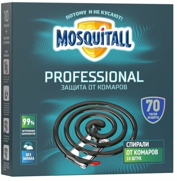 Спирали от комаров Mosquitall Профессиональная защита от комаров 10 шт