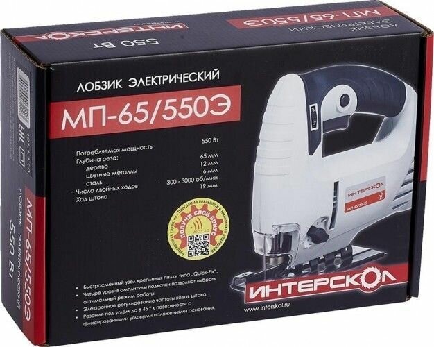 Лобзик сетевой ИНТЕРСКОЛ МП-65/540Э, 784.1.0.70 - фотография № 3