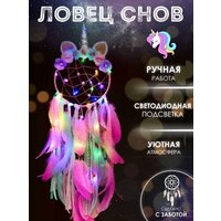 Лучшие Ловцы снов