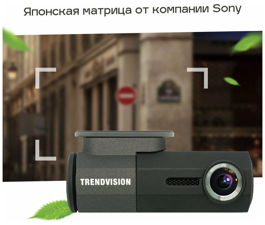 Видеорегистратор TrendVision Bullet черный 2Mpix 1080x1920 1080p 160гр. GM8135S - фотография № 20