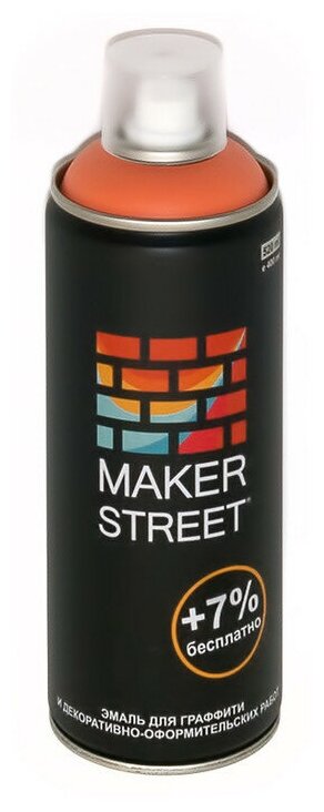 Эмаль для граффити и декоративно-оформительских работ "MAKERSTREET" MS400 400 мл 201 Оранжевый