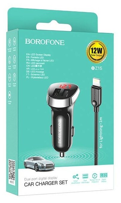 Блок питания автомобильный 2 USB Borofone, BZ15, Auspicious, 2400mA, пластик, дисплей, кабель 8 pin, цвет: чёрный - фотография № 3