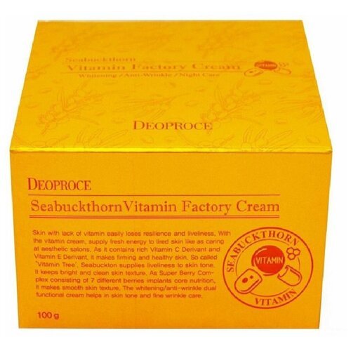 Крем для лица омолаживающий DEOPROCE Vitamin Factory Cream 100гр