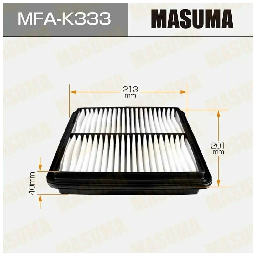 Фильтр воздушный Masuma MFA-K-333