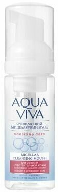 ROMAX Мицеллярный мусс Aqua Viva для лица Очищающий для сухой и чувствительной кожи, 150 мл