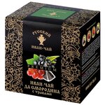 Чай травяной Русский иван-чай Premium да смородина с травами в пирамидках - изображение
