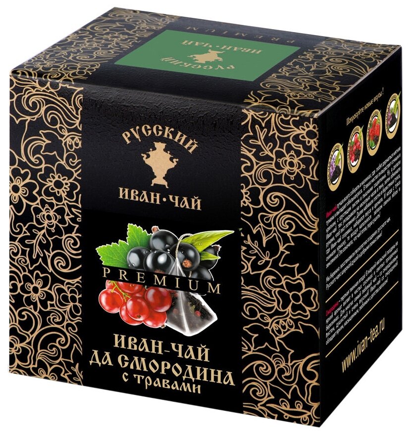 Напиток чайный Русский Иван-чай Premium да смородина с травами 12*2г - фотография № 1